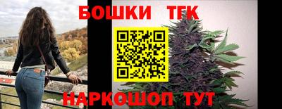 спиды Шелехов