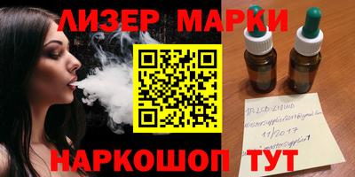 сатива Шахты
