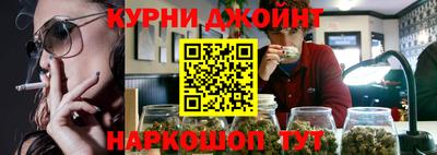 дмт Шебекино