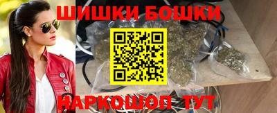 сатива Шахты