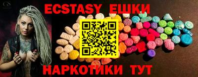 сатива Шахты
