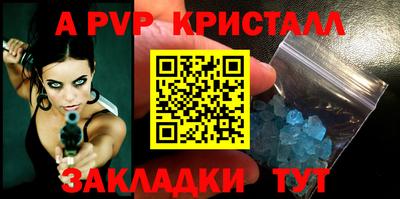 сатива Шахты