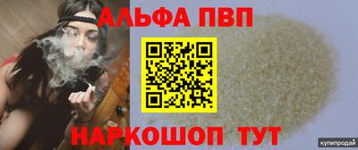 сатива Шахты