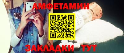 сатива Шахты