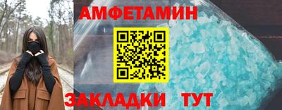 спиды Шелехов