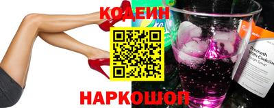сатива Шахты