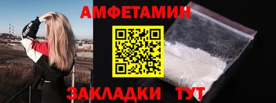спиды Шелехов