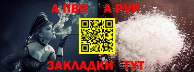 сатива Шахты