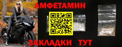 спиды Шелехов