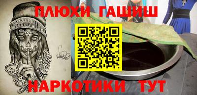 сатива Шахты