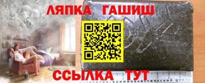 сатива Шахты