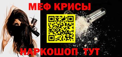 сатива Шахты