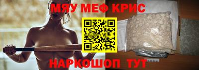 спиды Шелехов