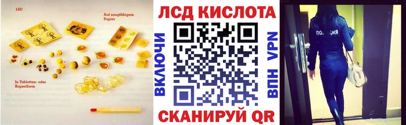 наркошоп  Бийск  Лсд 25 экстази ecstasy 