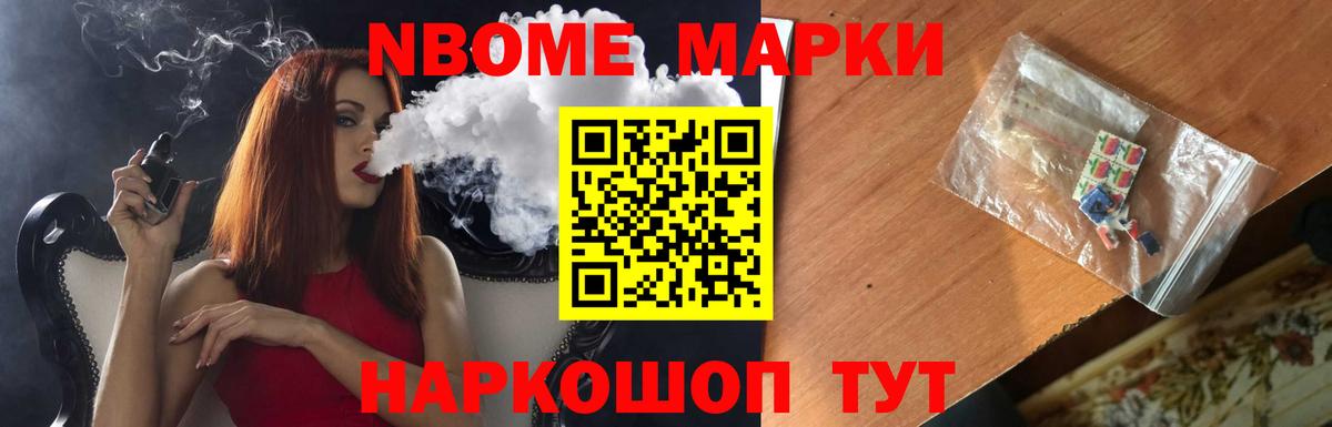 Кокаин  Alpha-PVP СК кристаллы  МЕФ   Канабис  Бийск  Вход с VPN 
