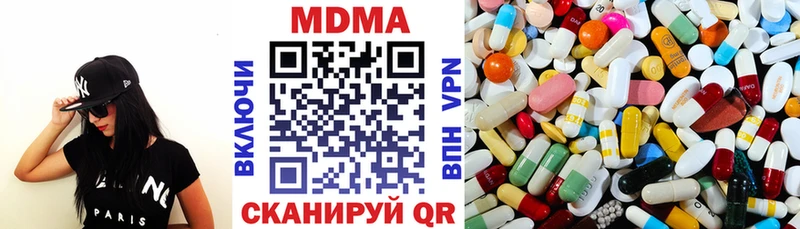 MDMA Molly  цена   Бийск 