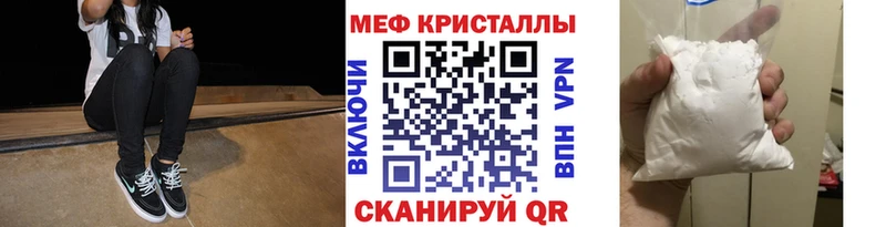 Меф мяу мяу  где купить наркотик  Бийск 