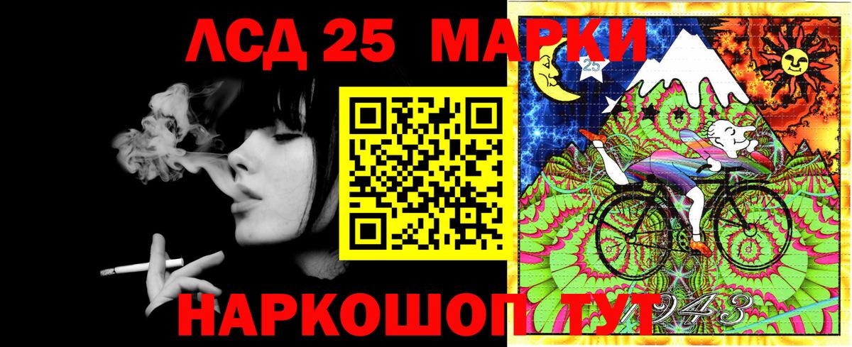 Бийск  Марки 25I-NBOMe 1500мкг  Марки 25I-NBOMe 1500мкг  Вход с VPN 