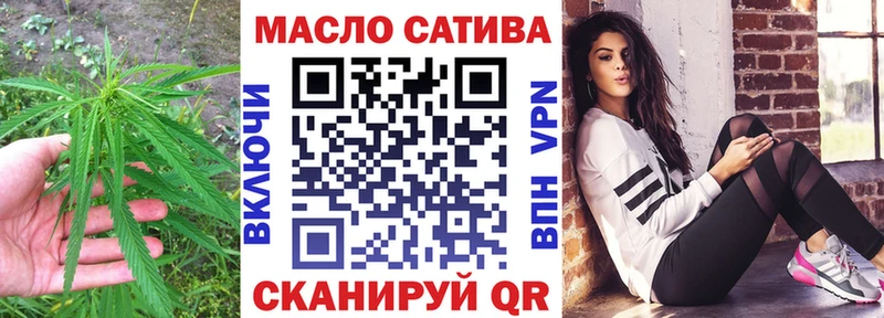ТГК вейп с тгк  даркнет сайт  Бийск 