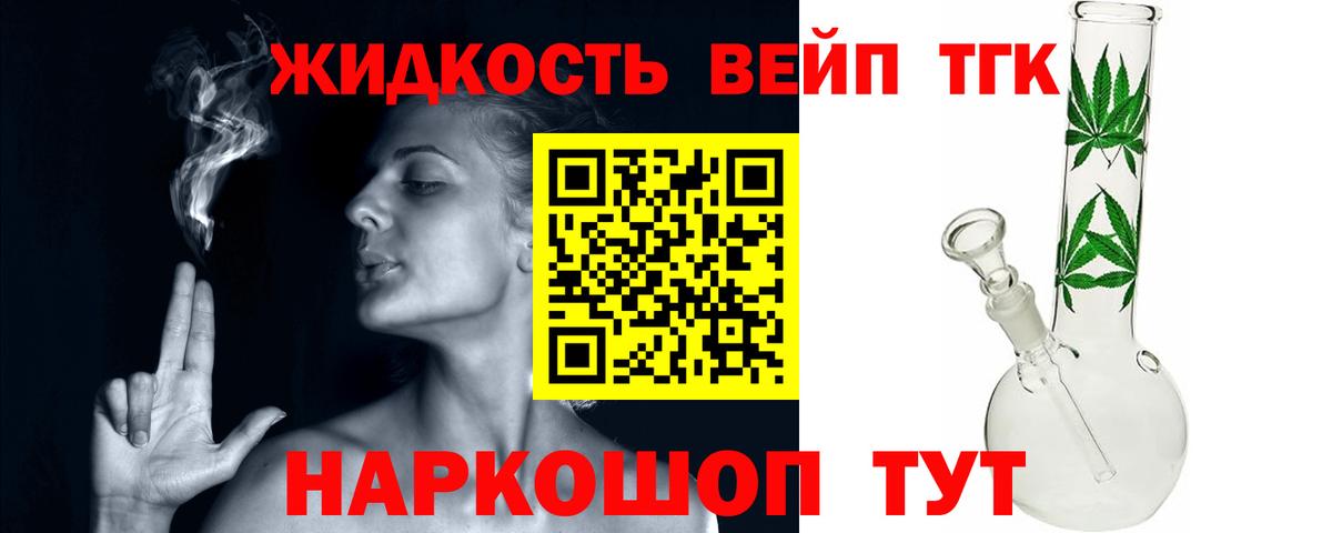 как найти   Вход с VPN  Бийск  ТГК Wax 
