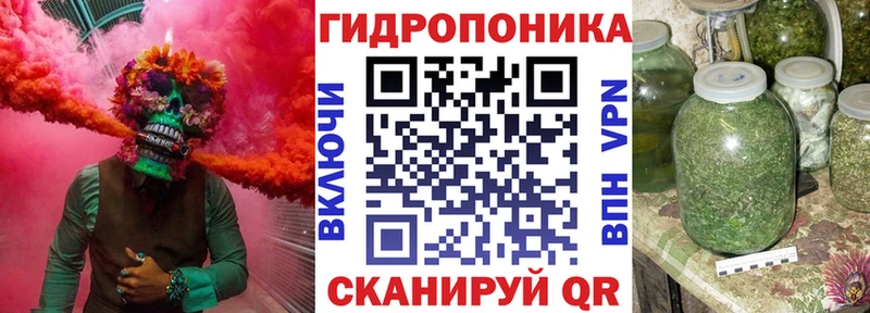 МЕГА как зайти  Бийск  МАРИХУАНА THC 21%  где найти наркотики 